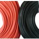 Alambre con aislamiento de silicona 16AWG, 1,27 мм², 1 m, rojo, UL3135 Vista previa  1