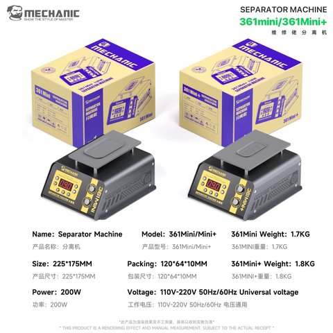 Dispositivo para despegar el módulo de pantalla Mechanic 361 mini+, con bomba de vacío , 200W Vista previa  6