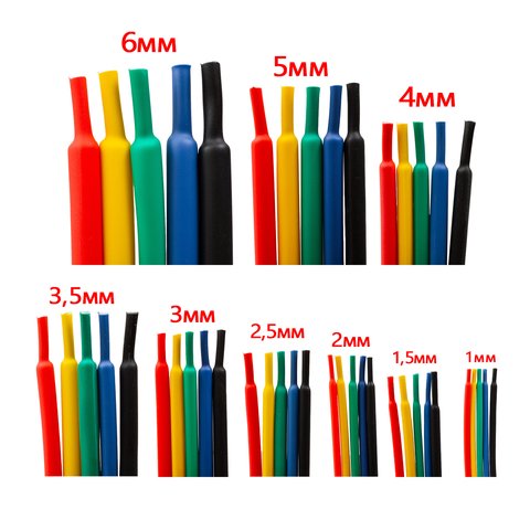 Термоусадочная трубка, 1 м, 1,0 мм, желтая Превью 1