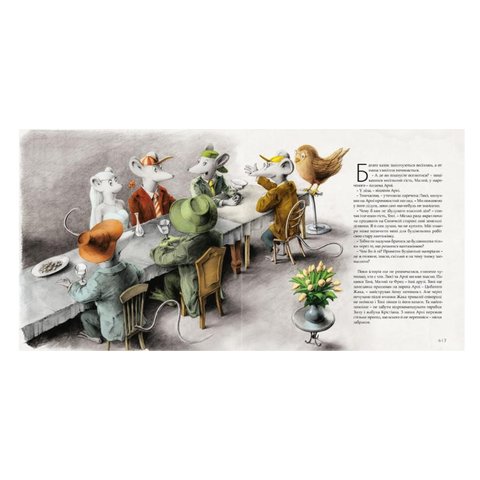 Книга Як збудувати дім - Содомка Мартин Превью 1