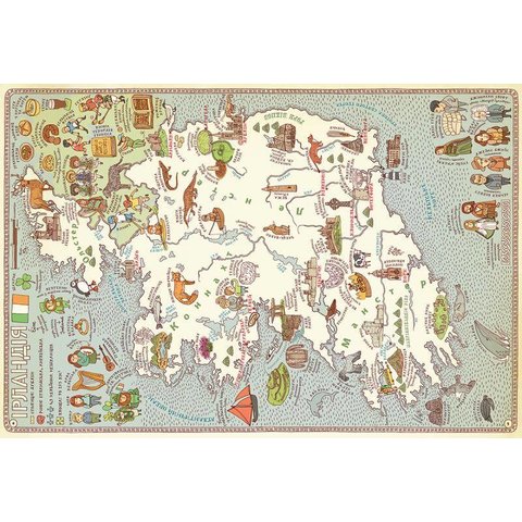 Книга Карти Нові мандрівки - Мізелінські Олександра та Даніель Прев'ю 2